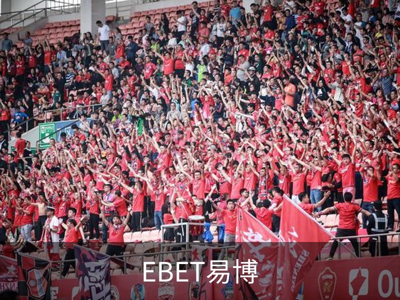 了解EBET易博